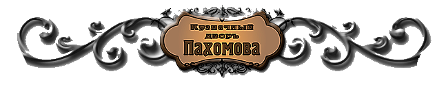 Изготовление изделий из квадратного или круглого проката